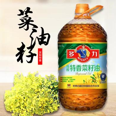 菜籽油等級1好還是4好？