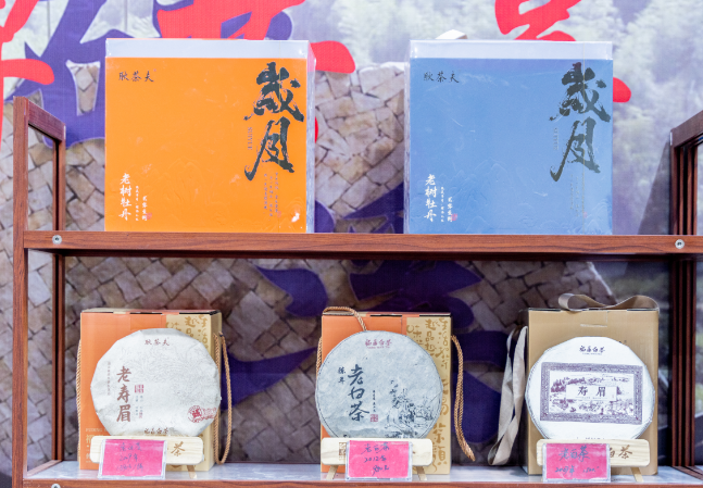 4月25-28日，來(lái)上海茶博會(huì)品鑒佳茗！